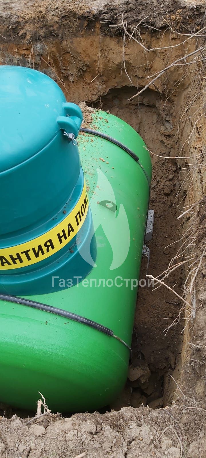 Изображение монтажа оборудования